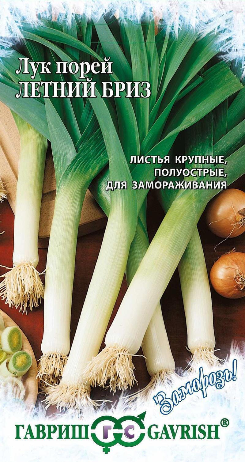 Семена Лук порей Летний бриз Заморозь!