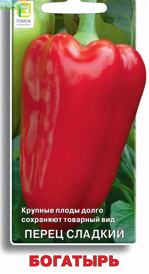 Семена Перец Богатырь сладкий Поиск