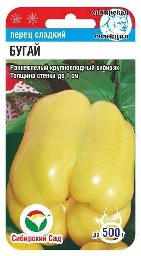 Семена Перец Бугай Сиб.сад