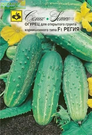 Семена Огурец Регия F1 Семко