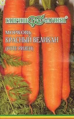 Семена Морковь на ленте Роте Ризен 8 м