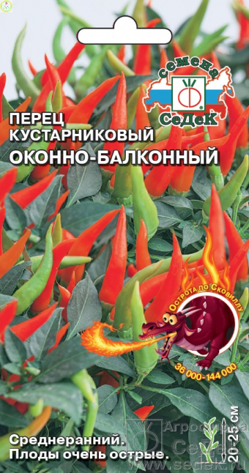 Семена Перец Оконно-балконный СеДеК