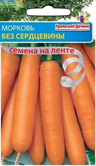 Семена Морковь на ленте Без сердцевины 8м